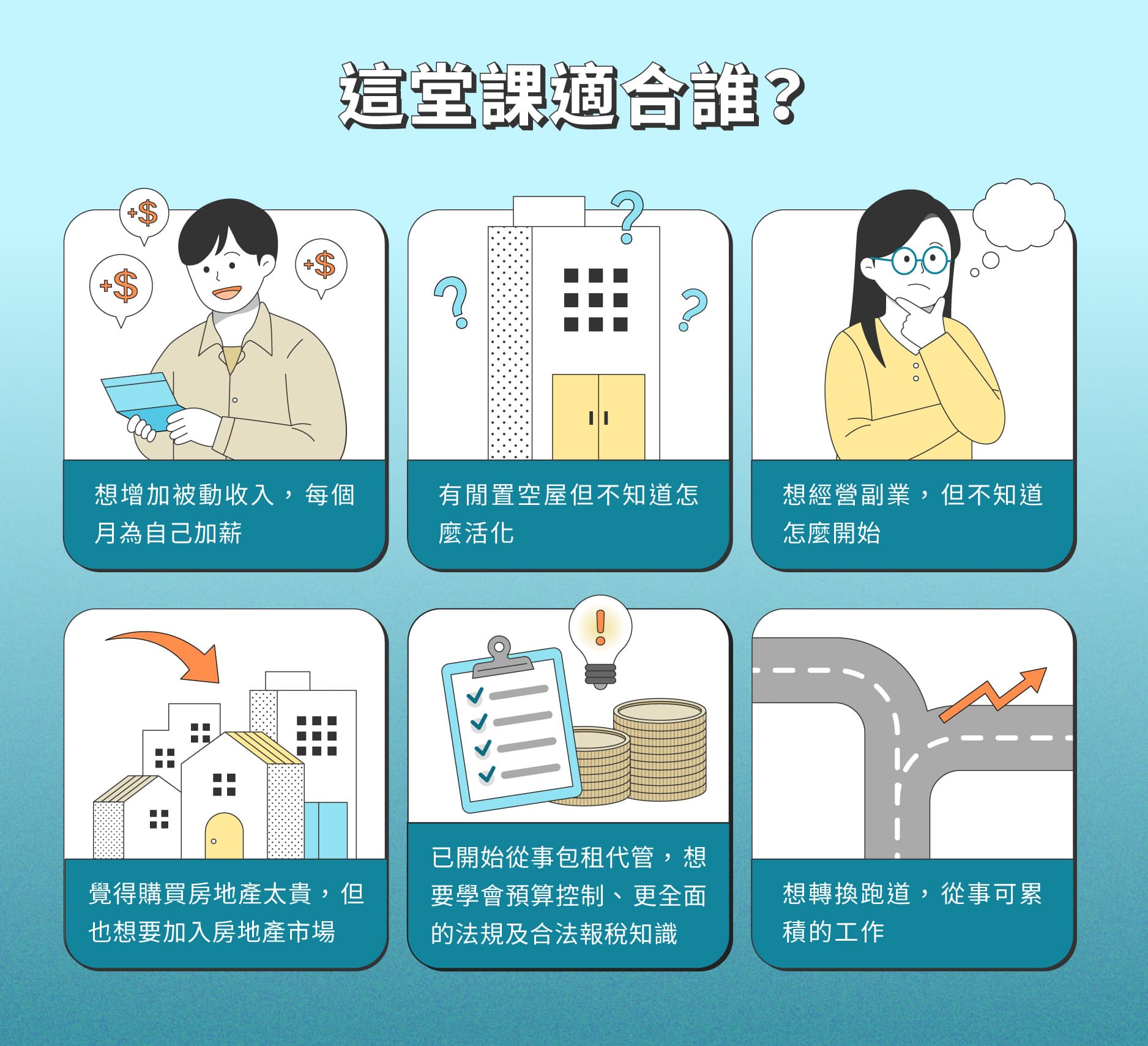 /_next/static/immutable/media/course-learning-objectives-01.3tj23xdxyfzx9.jpg