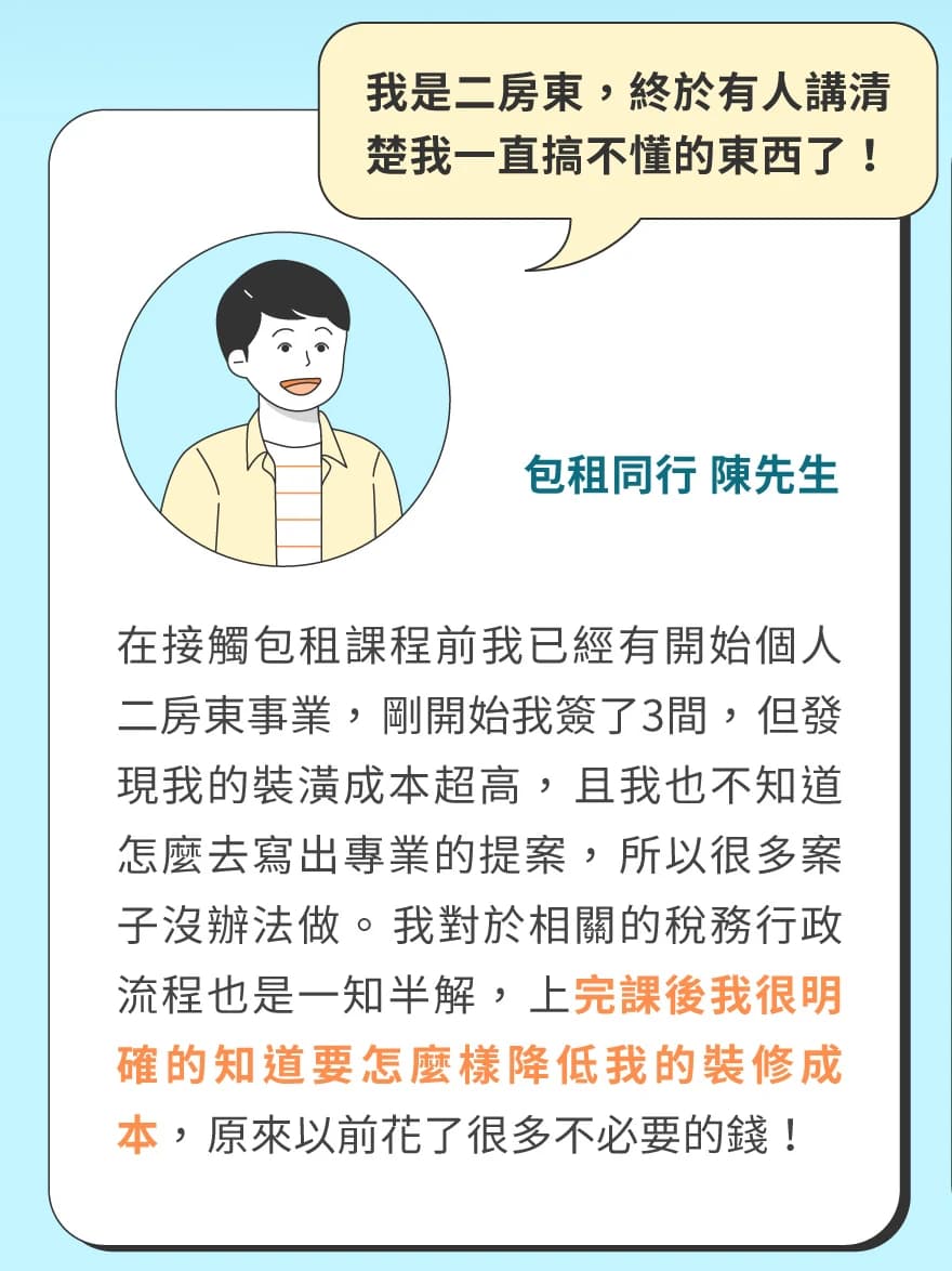 Course Sharing 3